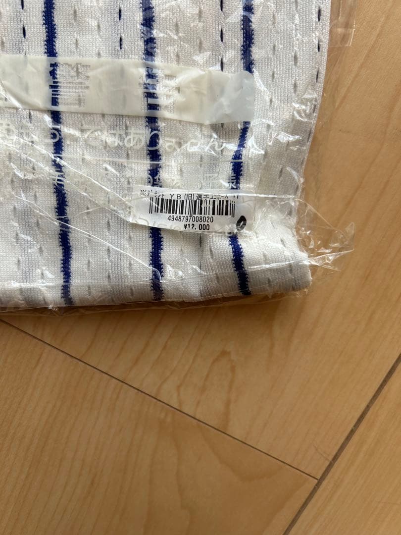 横浜BayStars プロコレユニフォーム　新品未使用