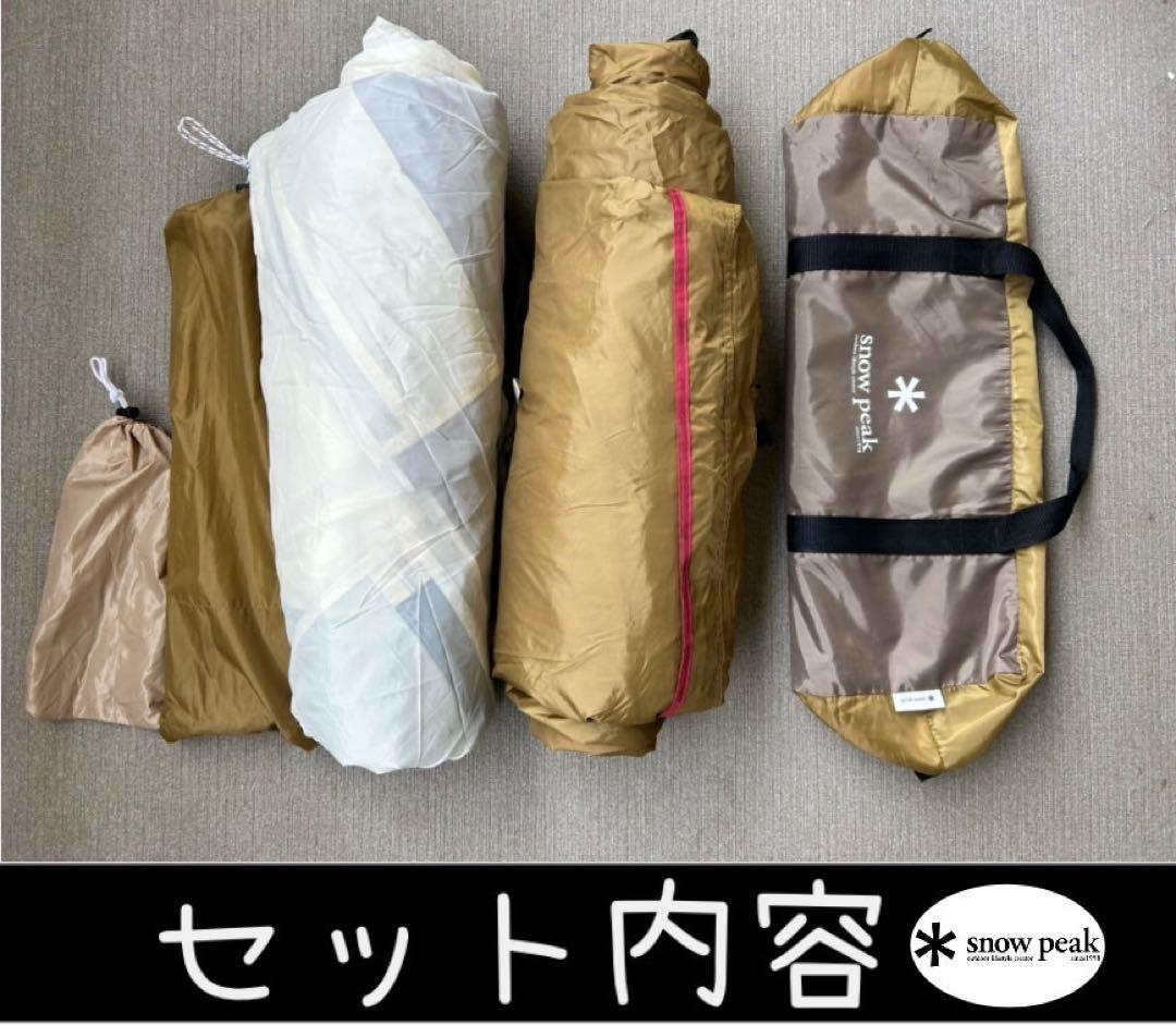  peak ヴォールトテントセット