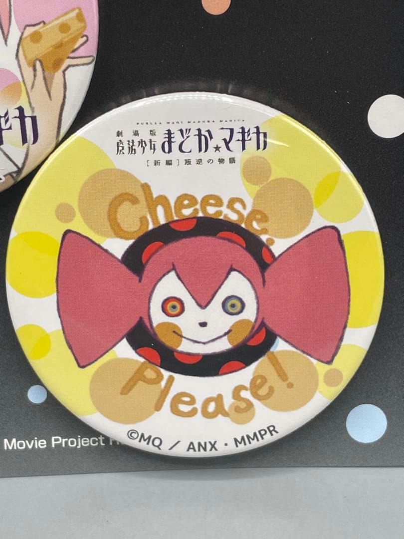 魔法少女まどか☆マギカ 描き下ろし缶バッジセット ローソン国際展示場駅前店