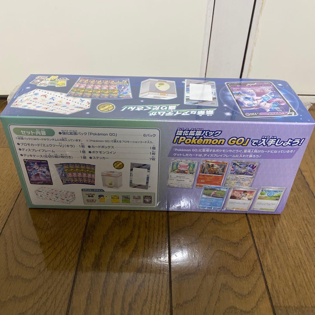ポケモンGO スペシャルセット　新品未開封　シュリンク付き　ポケモンゴー