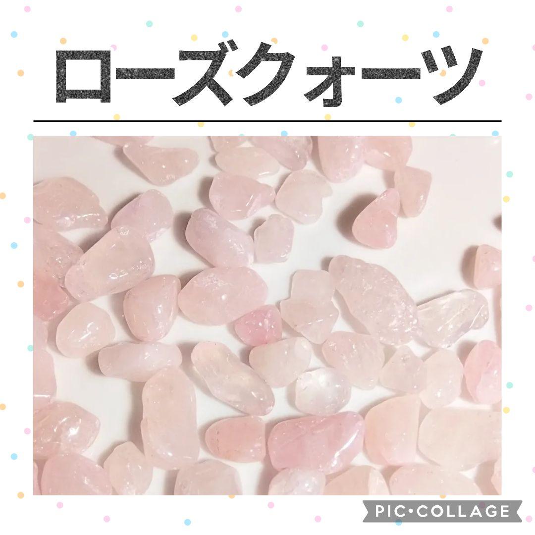 5種類まで　選べる天然石　水晶　さざれ　20kgセット　さざれ石　まとめ売り