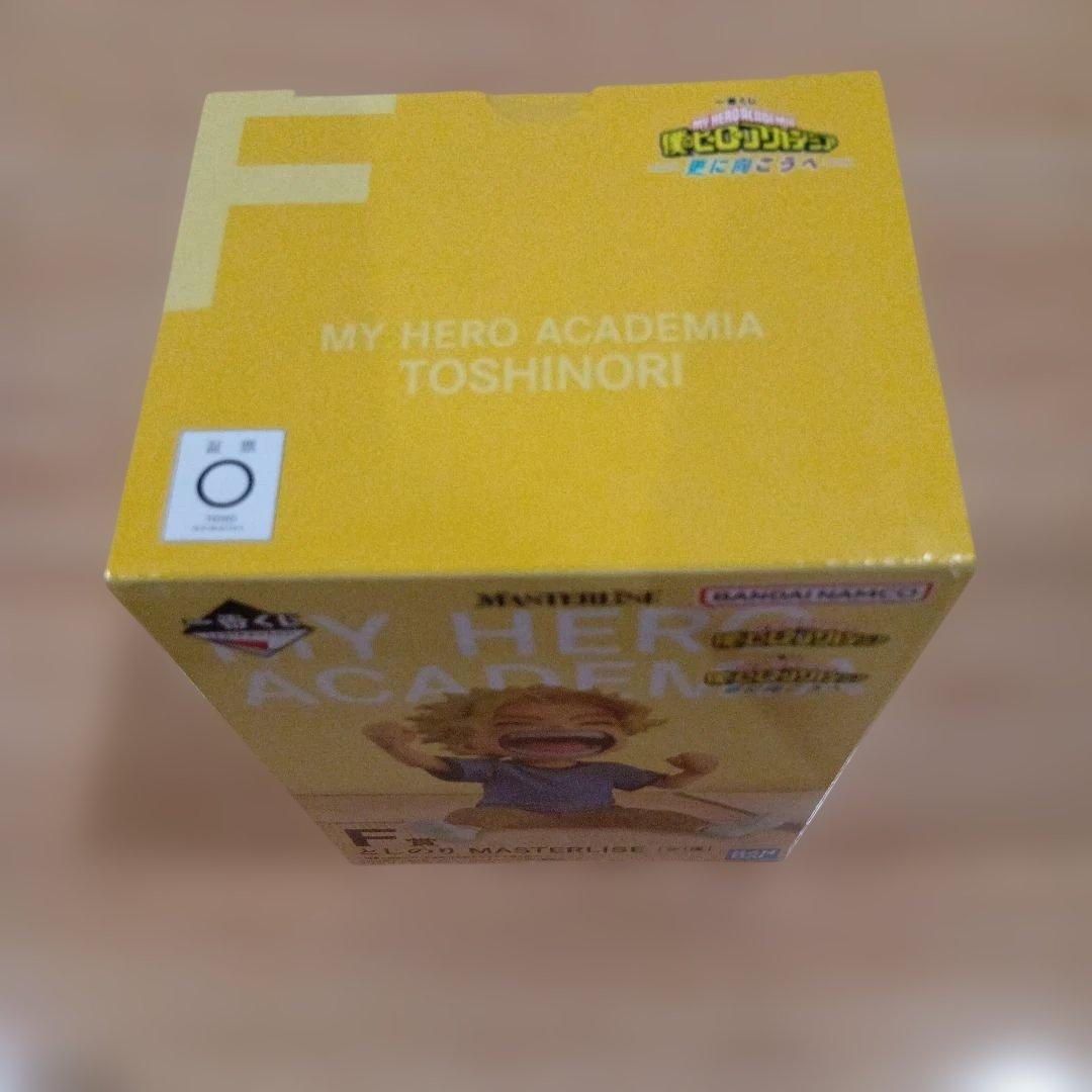 一番くじ 僕のヒーローアカデミア 更に向こうへ エリ としのり G F賞