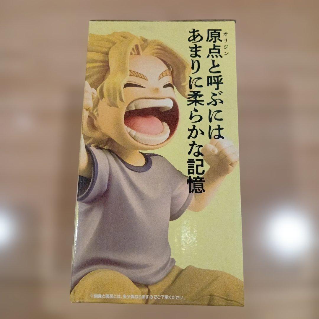 一番くじ 僕のヒーローアカデミア 更に向こうへ エリ としのり G F賞