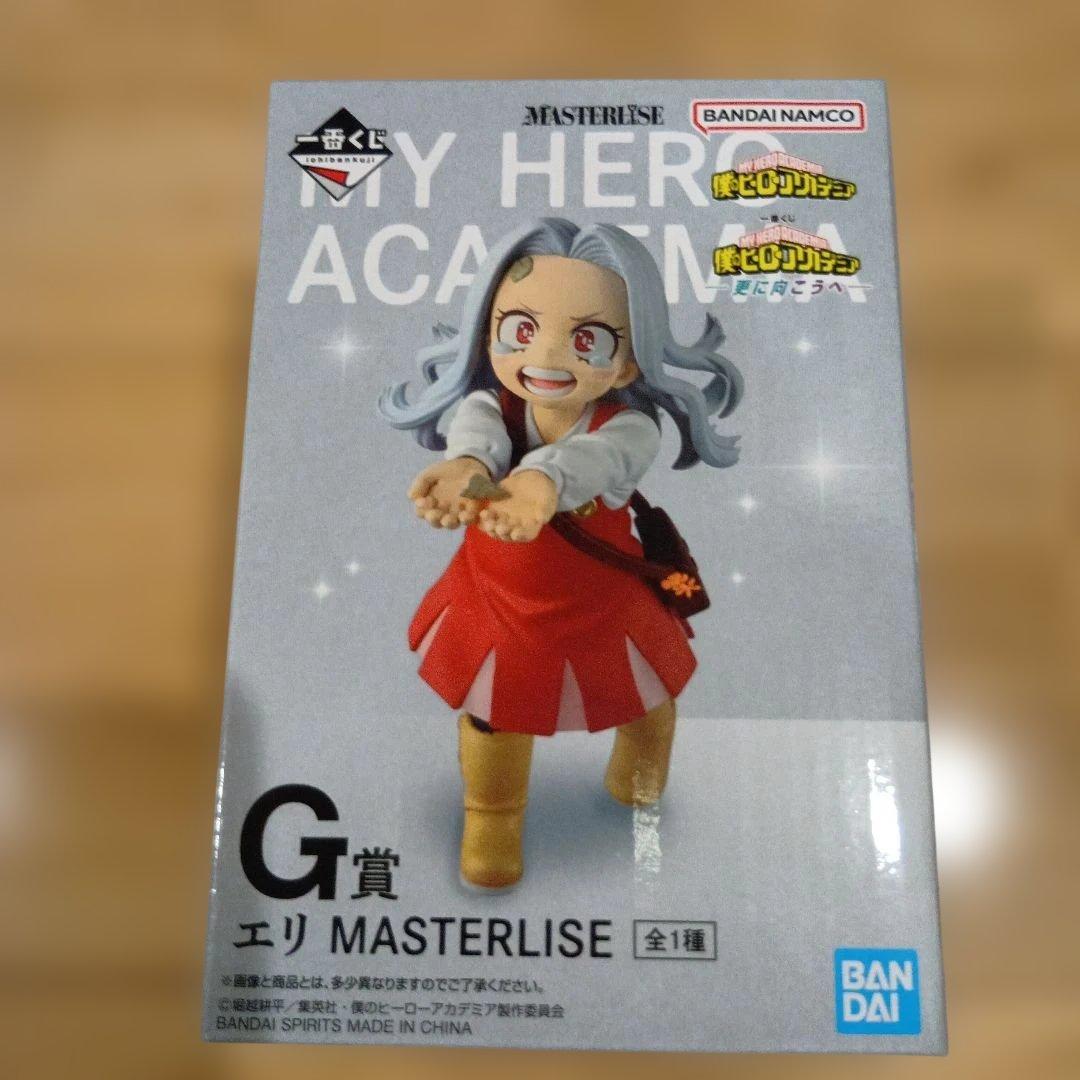 一番くじ 僕のヒーローアカデミア 更に向こうへ エリ としのり G F賞