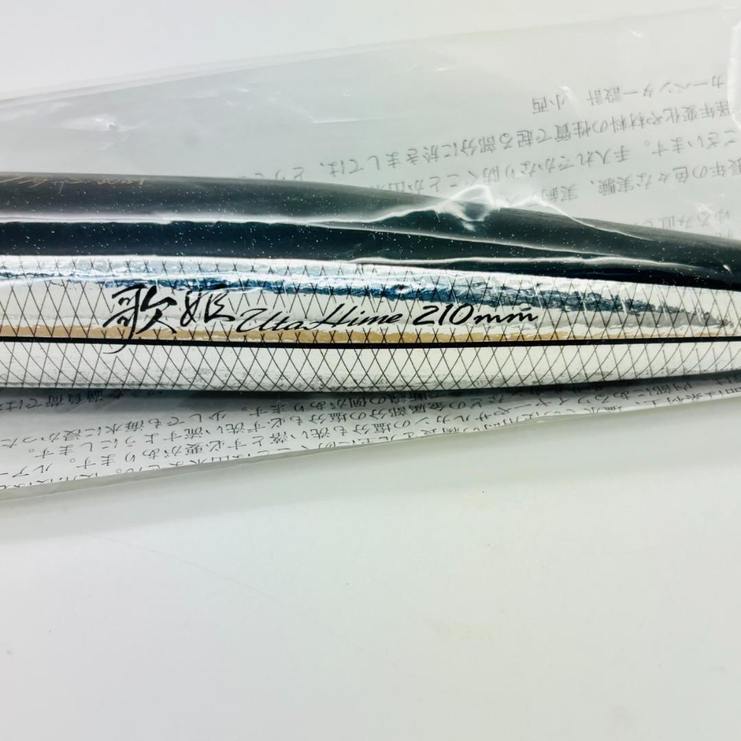 新品 カーペンター 歌姫 夢追釣師 210mm ブラック メタル SH-L