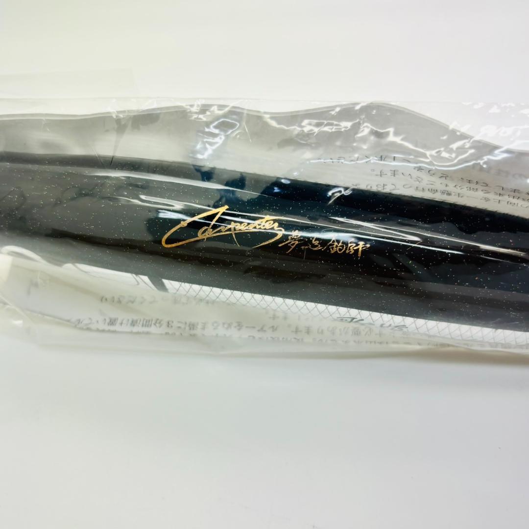 新品 カーペンター 歌姫 夢追釣師 210mm ブラック メタル SH-L