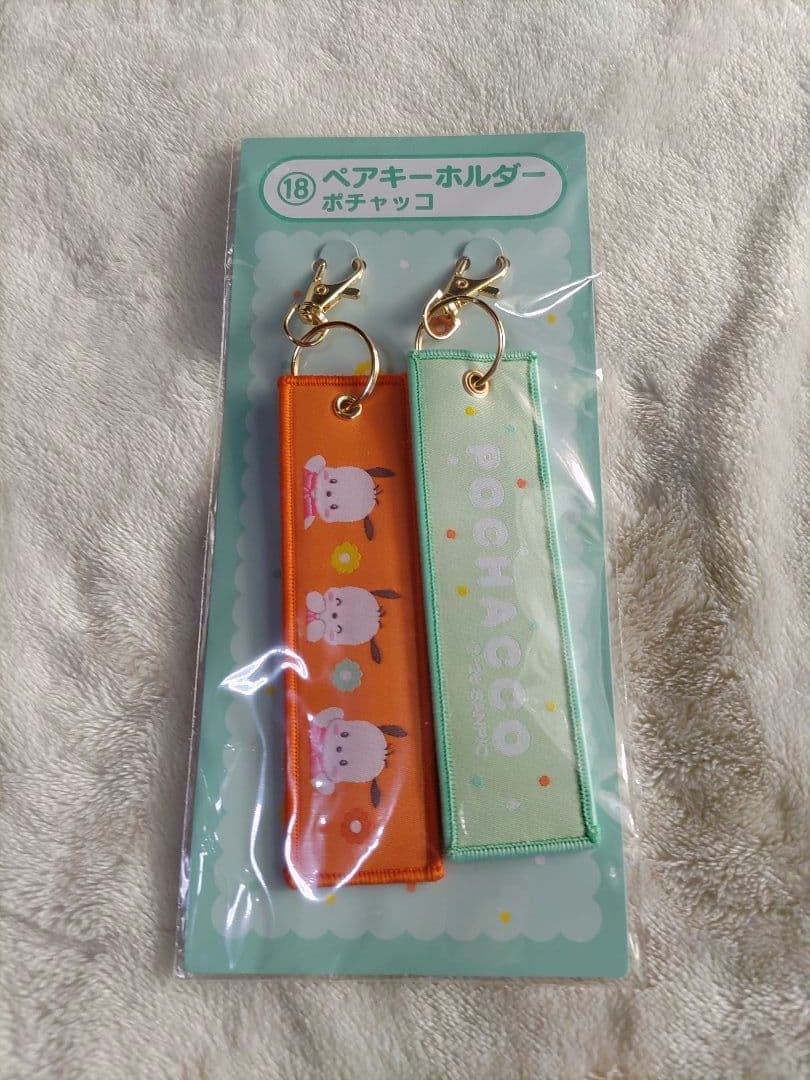 サンリオキャラクターズ 当りくじ ポチャッコ 　4点セット
