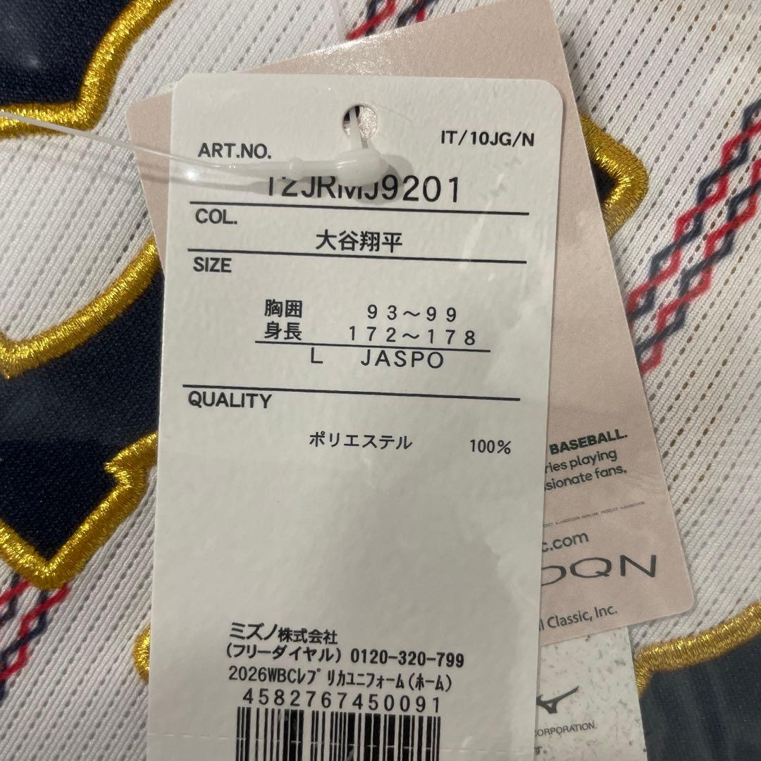 新品未使用品　大谷翔平 WBC2026 レプリカユニホーム　 Lサイズ　ホーム