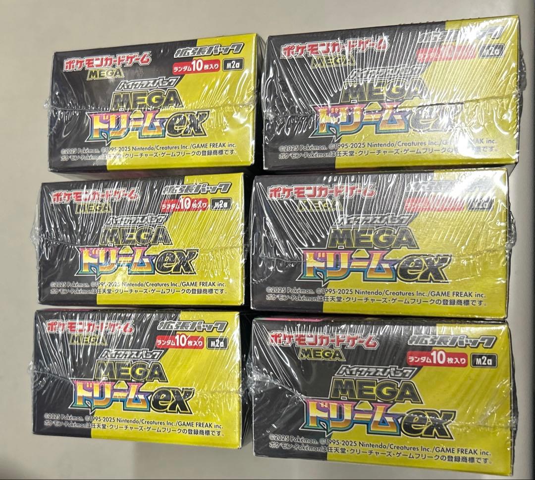 シュリンク付きポケモンカードMEGAハイクラスパックドリームex 6BOXセット