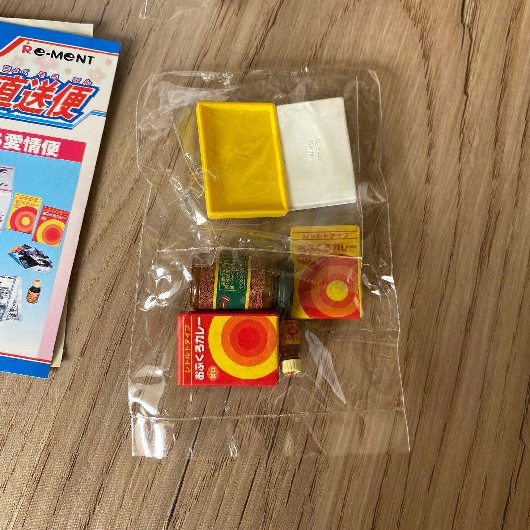 ふるさと産地直送便 シークレット　おふくろ愛情便