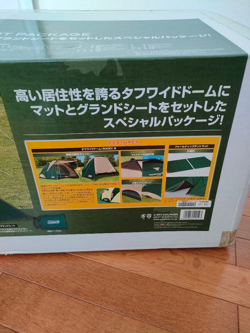 Coleman タフワイドドーム300EX3 スタートパッケージ