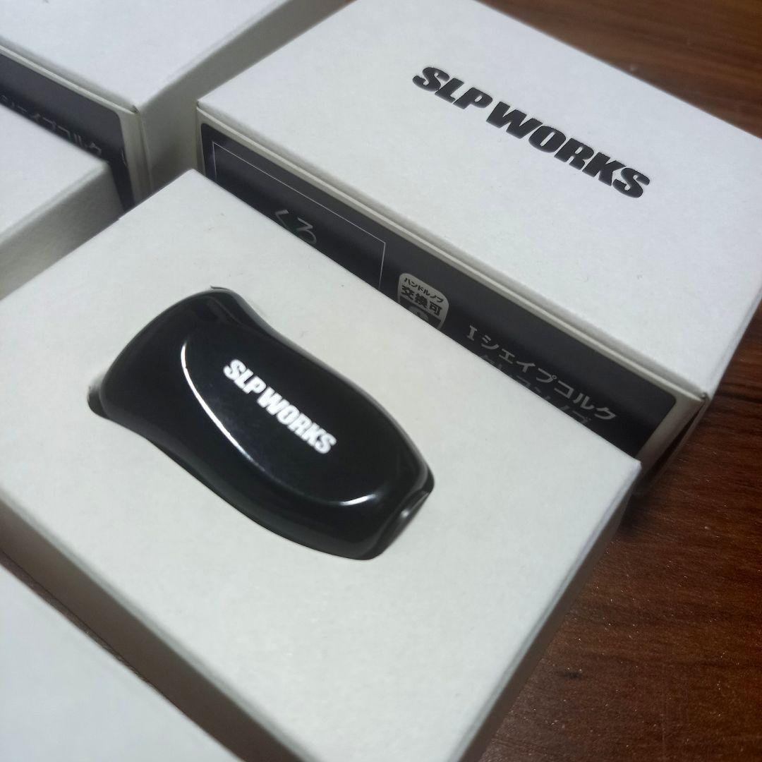 SLPWORKS、Iシェイプクレヨンコルクノブ、即完売カラー!! ブラック、美品