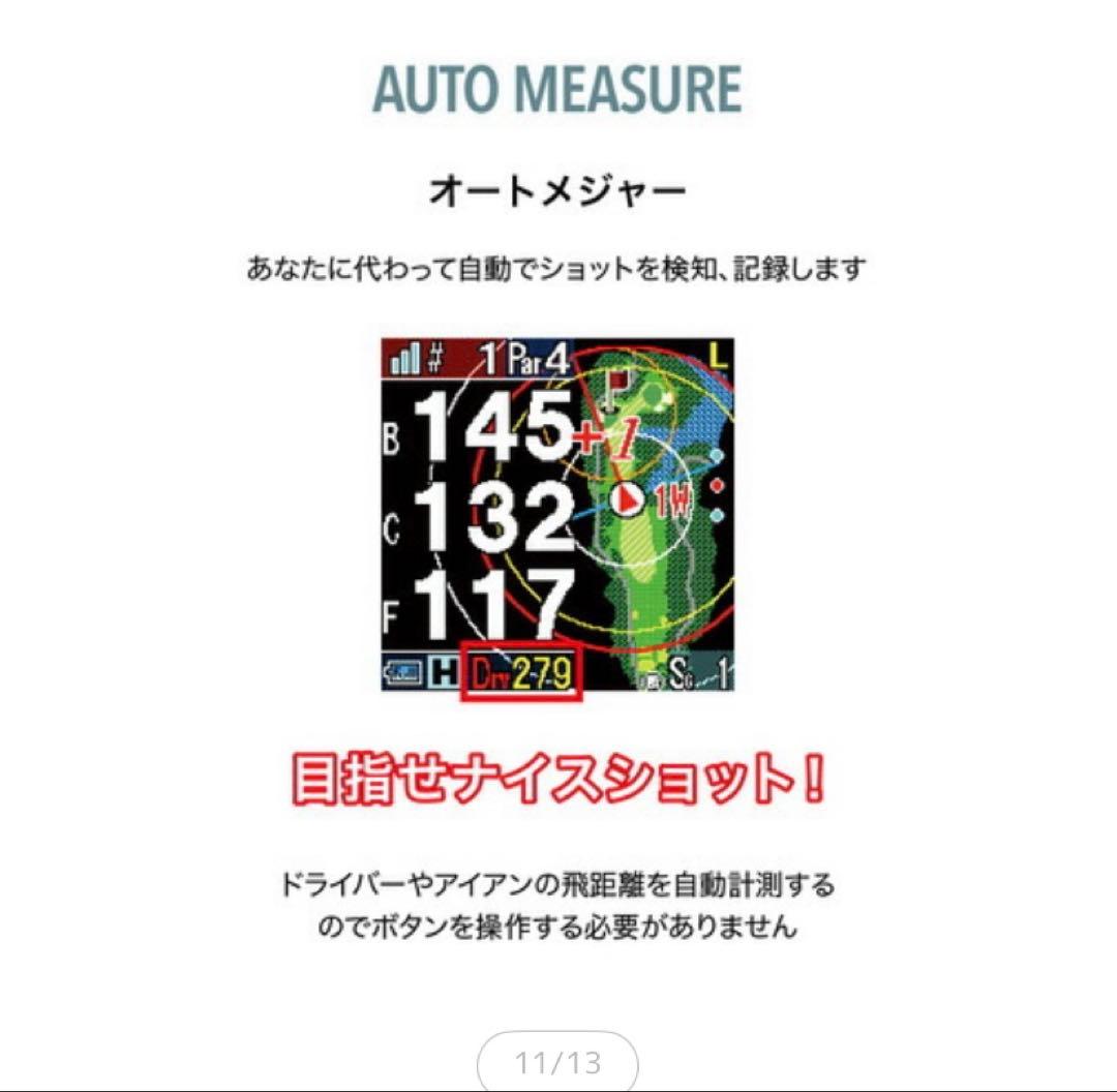 ショットナビShotNavi Beyond Lite Plus ブラック　新品