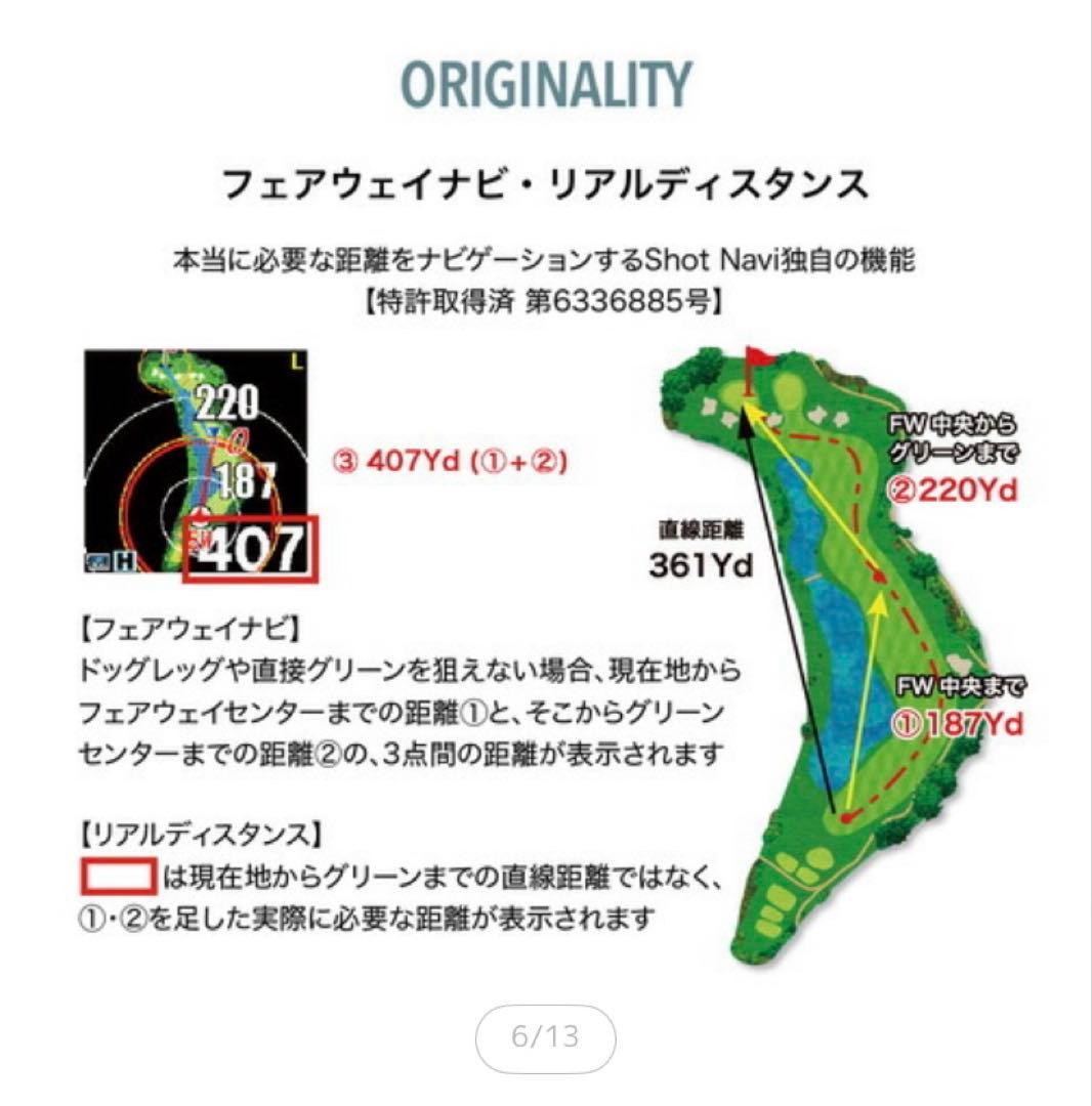 ショットナビShotNavi Beyond Lite Plus ブラック　新品