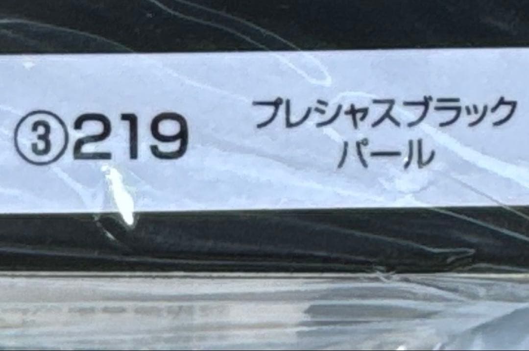 トヨタ ハリアー カラーサンプル プレシャスブラックパール