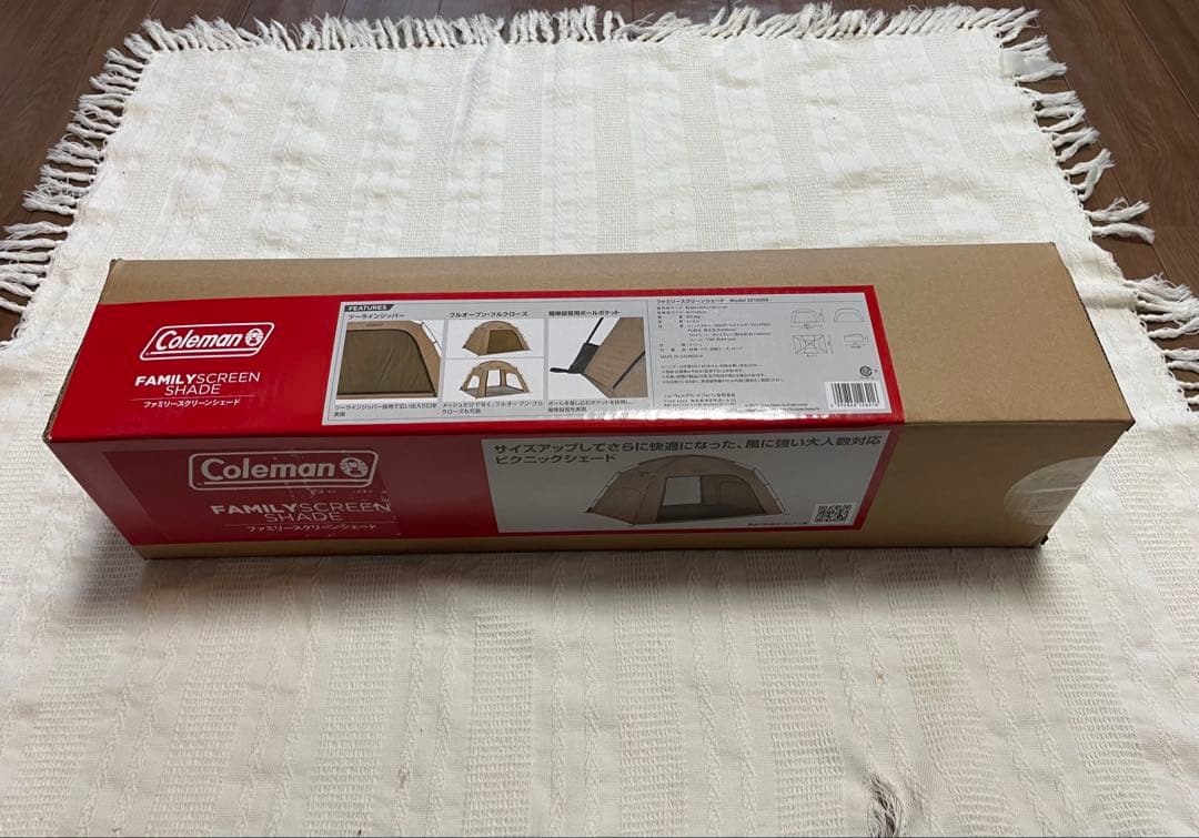 Coleman コールマン　ファミリースクリーンシェード　グレージュ　4-5人用