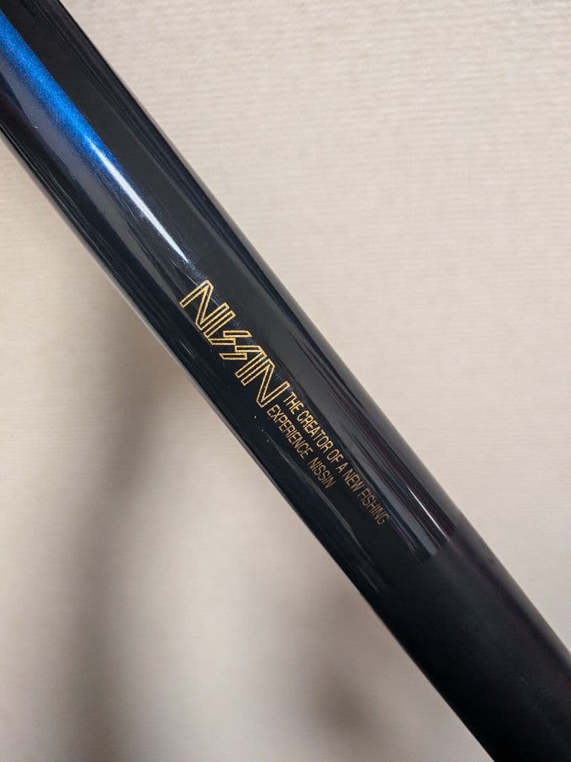 最終価格日新プロスクエアスーパーマルチBV5号遠投5.3m!SIC遠投ガイド