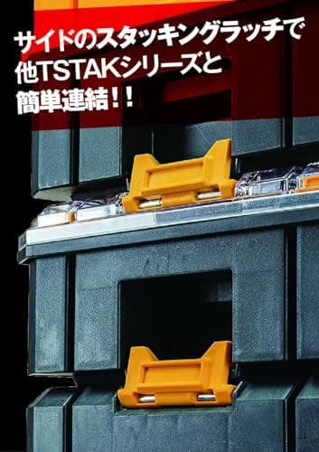 Aデウォルト(DEWALT) TSTAK オーガナイザー 工具箱 収納ケース ツ