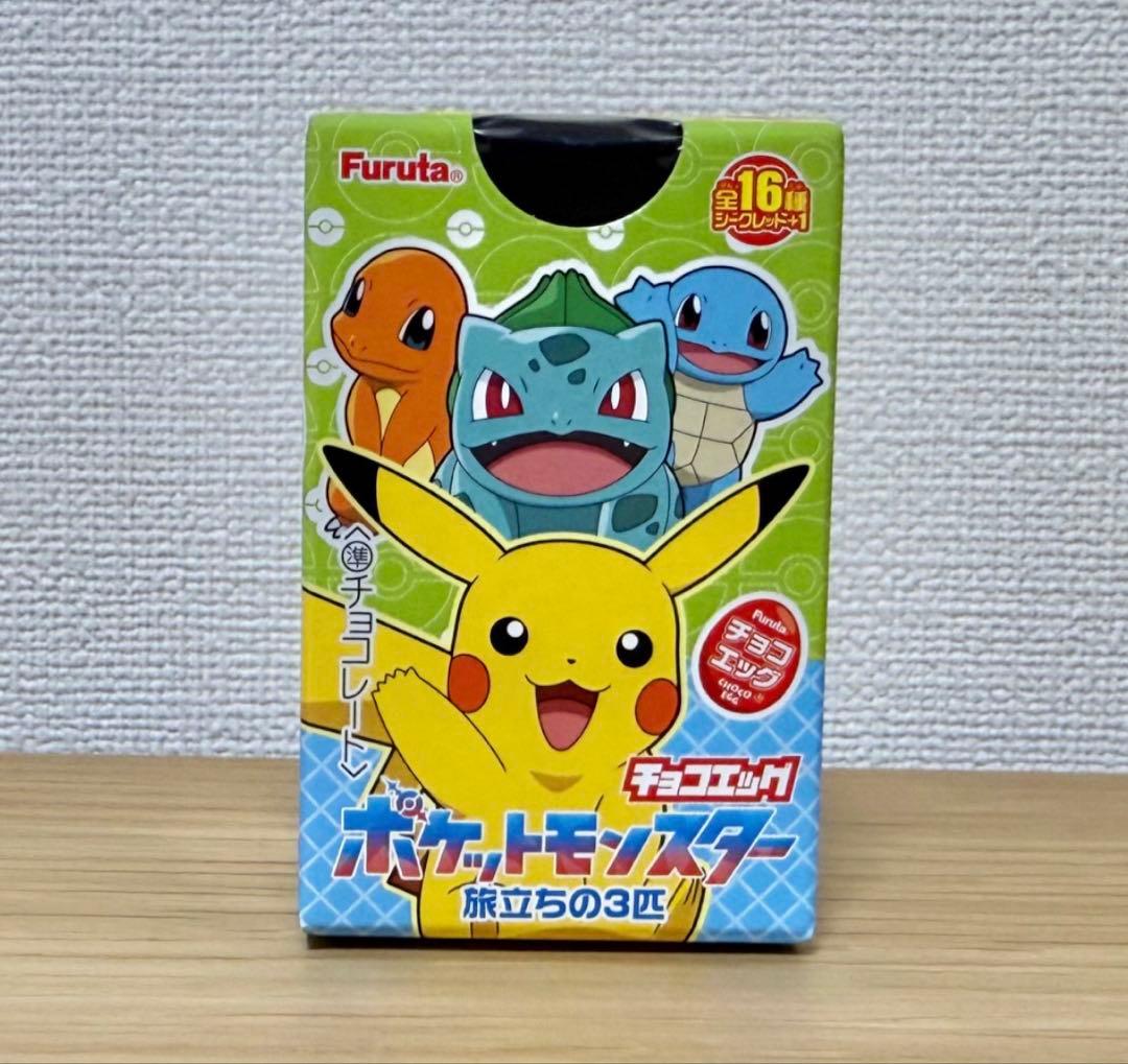 Furuta チョコエッグ ポケットモンスター旅立ちの3匹　新品未開封80個