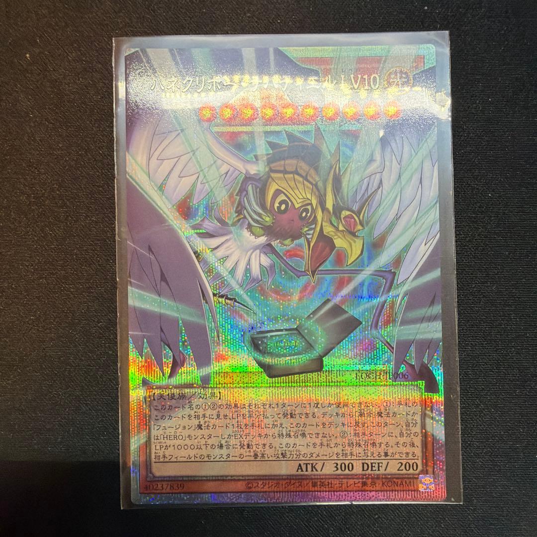 遊戯王OCG オーバーフレーム プリシクまとめ売り