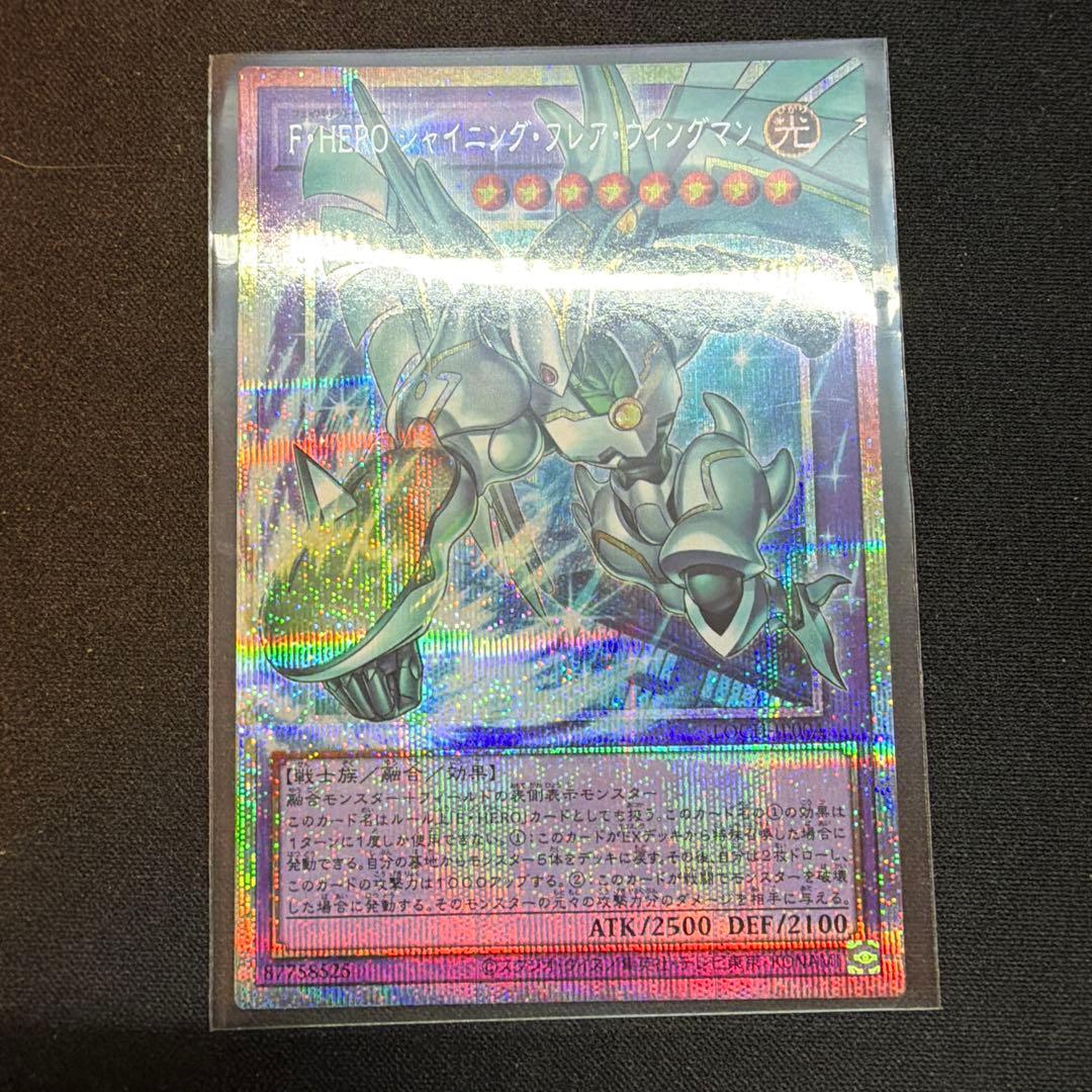 遊戯王OCG オーバーフレーム プリシクまとめ売り