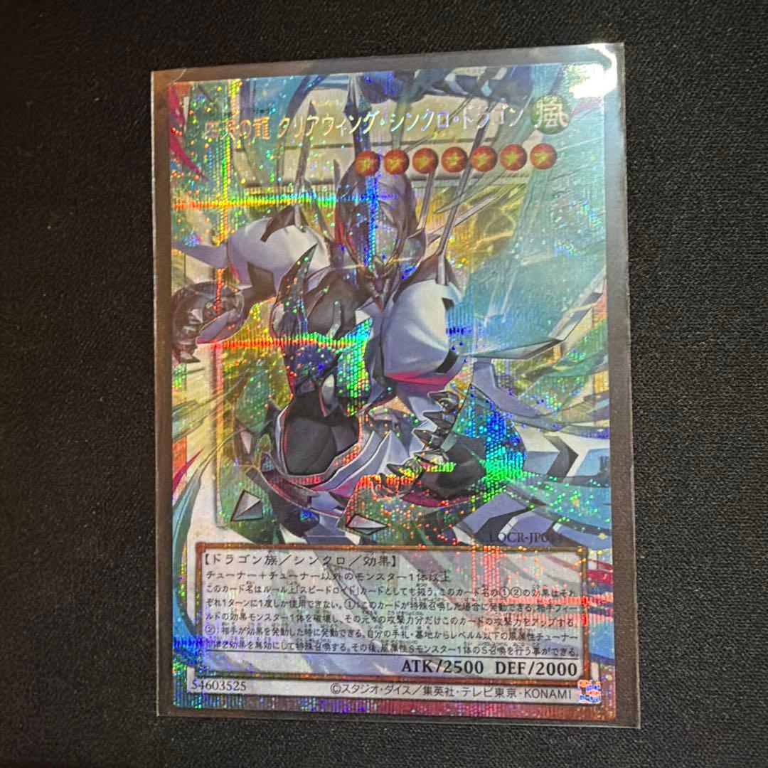 遊戯王OCG オーバーフレーム プリシクまとめ売り