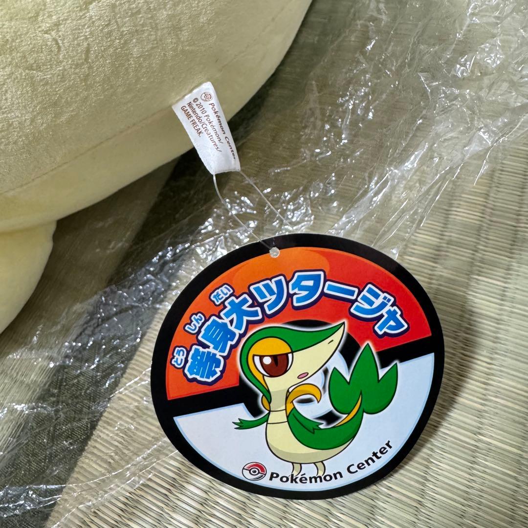 新品 激レア 等身大 ツタージャ ポケモン ぬいぐるみ