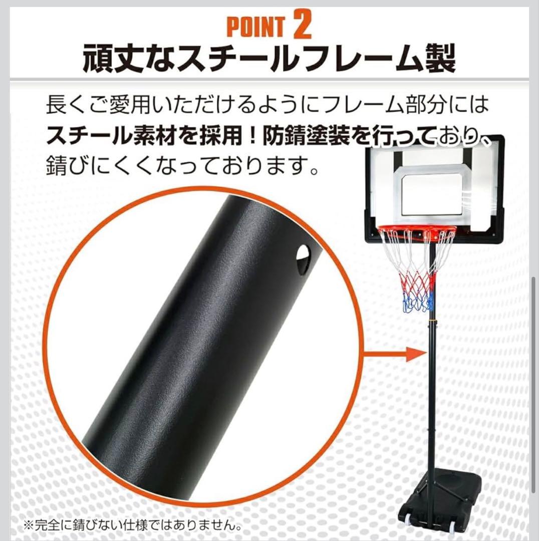 バスケットゴール　高さ調節　子供用　バスケットボール　屋外　本格的