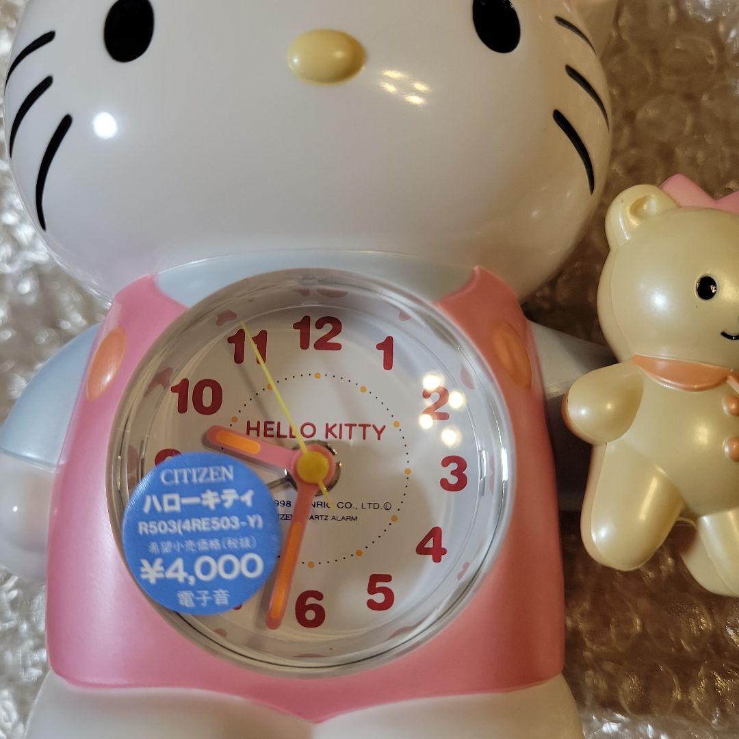 ハローキティ　目覚まし時計　置時計　CITIZEN　キティちゃん　レトロ