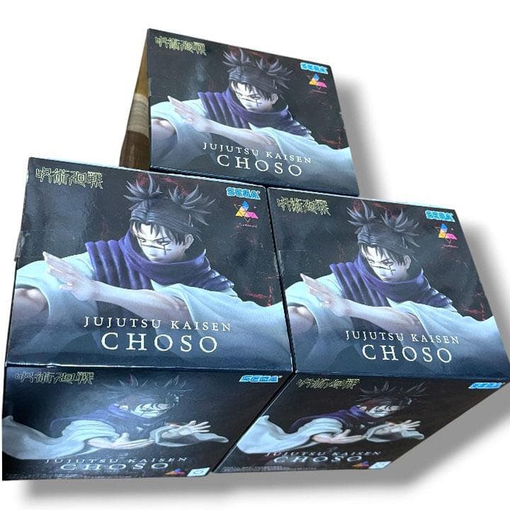 【新品未開封】呪術廻戦 八握剣異戒神将魔虚羅　脹相 豪華6体セット