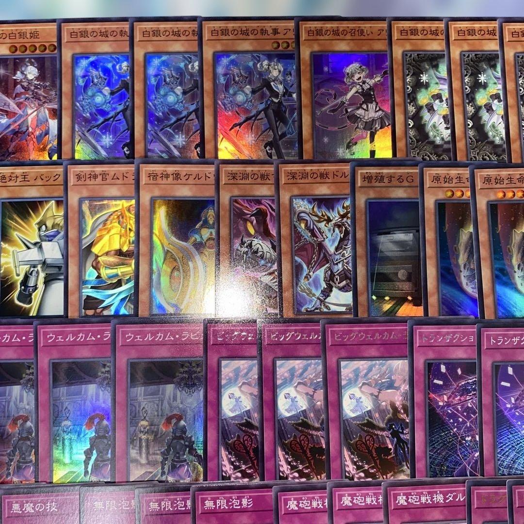 【2349】遊戯王 家具型　ラビュリンス 本格構築済み　デッキ パーツ