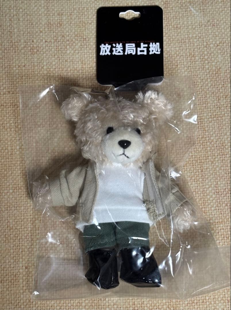 櫻井翔　『新空港占拠』 『放送局占拠』武蔵三郎 マスコット　くま　嵐