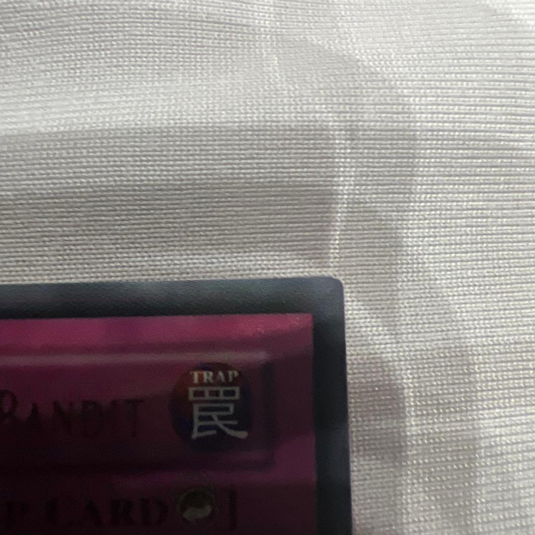 遊戯王OCG デュエルモンスターズ Seven Tools of the Bandit 1st Edition