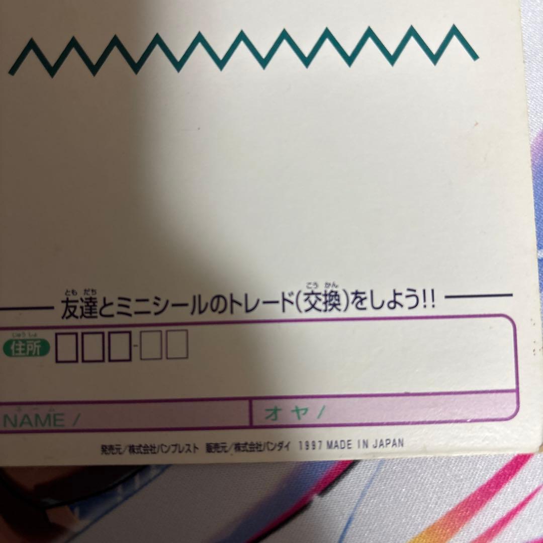 ポケモン　ポストカード　リザードン　1997年当時物