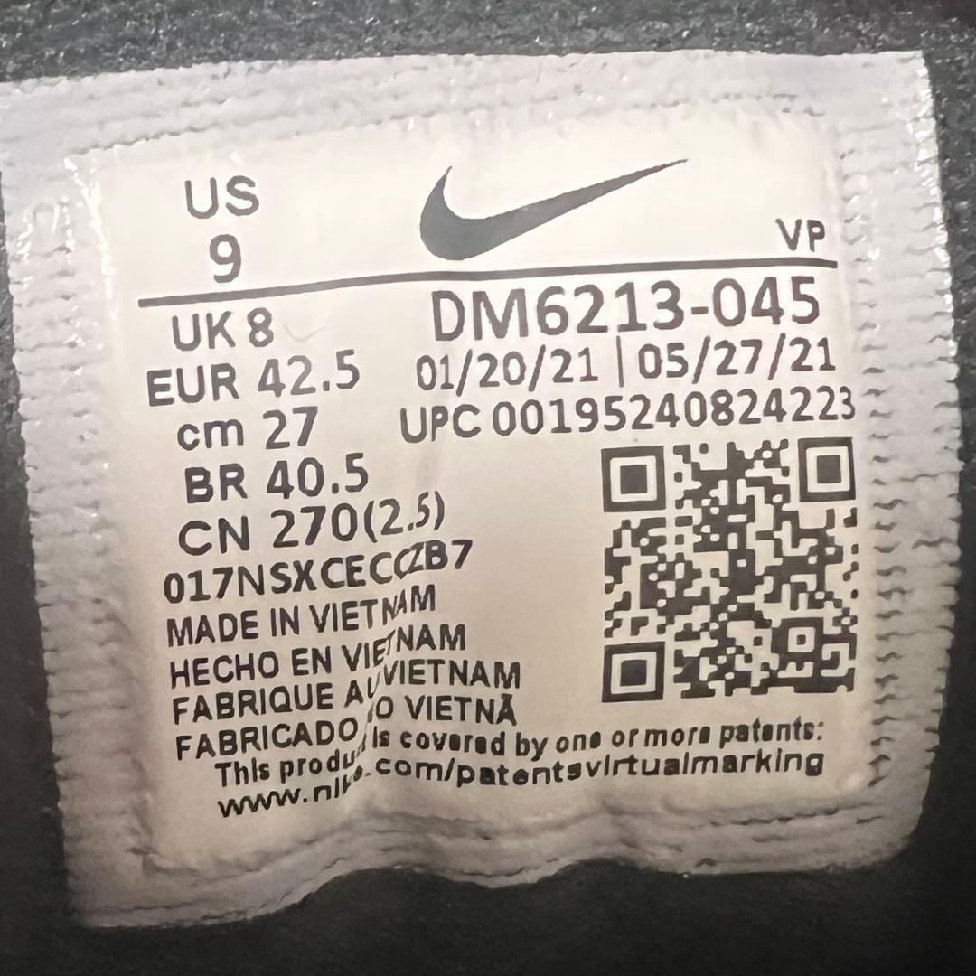 NIKE モアアップテンポ 歌川国芳 相馬の古内裏 浮世絵