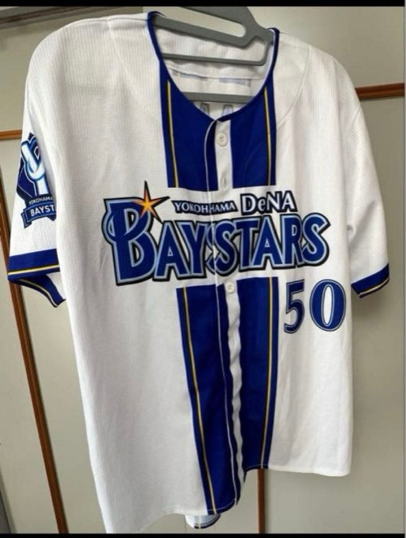 横浜DeNAベイスターズ 山本祐大　ユニフォーム Mサイズ