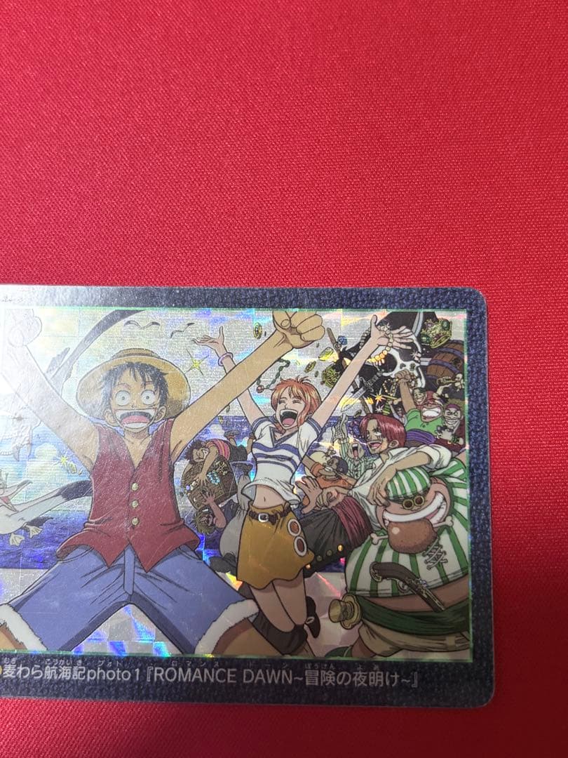 ワンピースビジュアルアドベンチャー 1 第1話扉絵