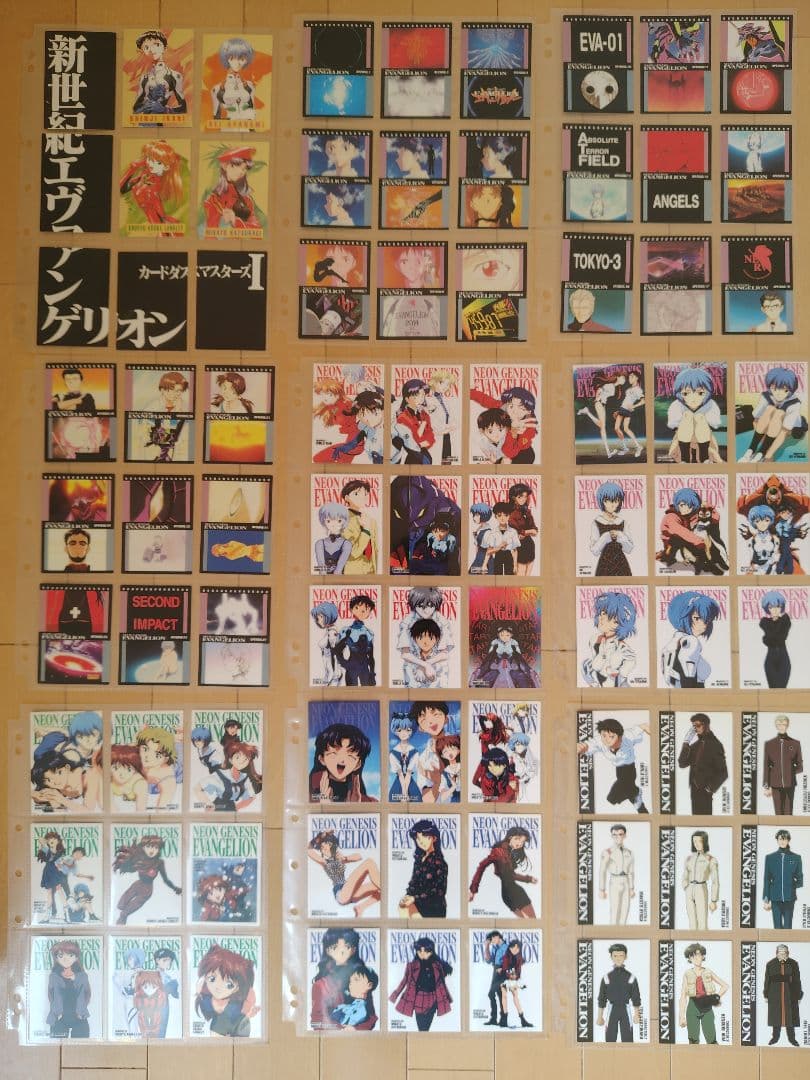 新世紀エヴァンゲリオン カードダスマスターズ1．２コンプ