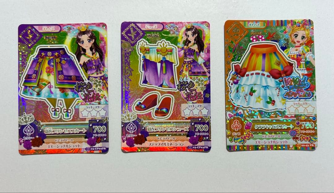 アイカツカード 75枚 まとめ売り