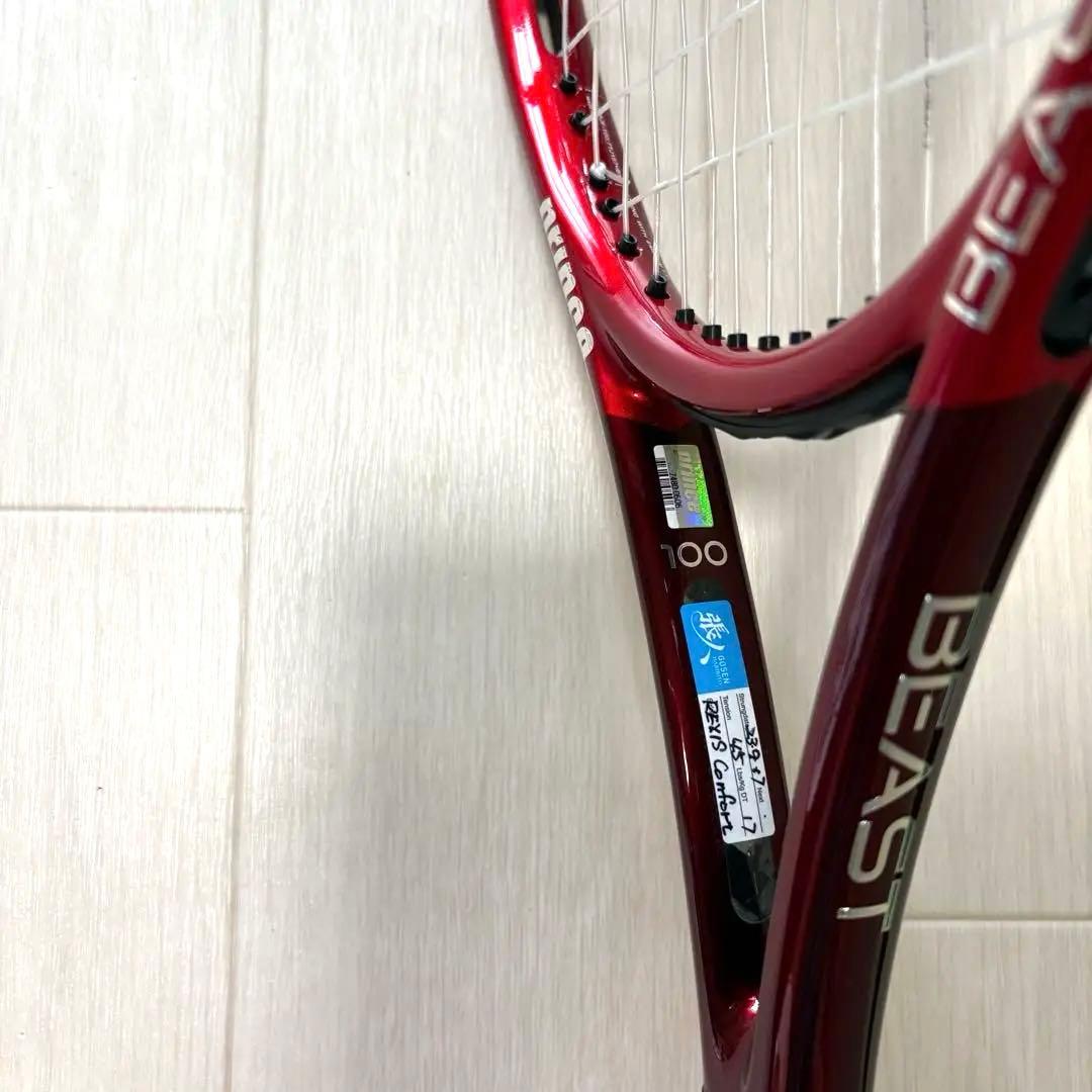 Prince BEAST O3 100 G1 280g 2021美品