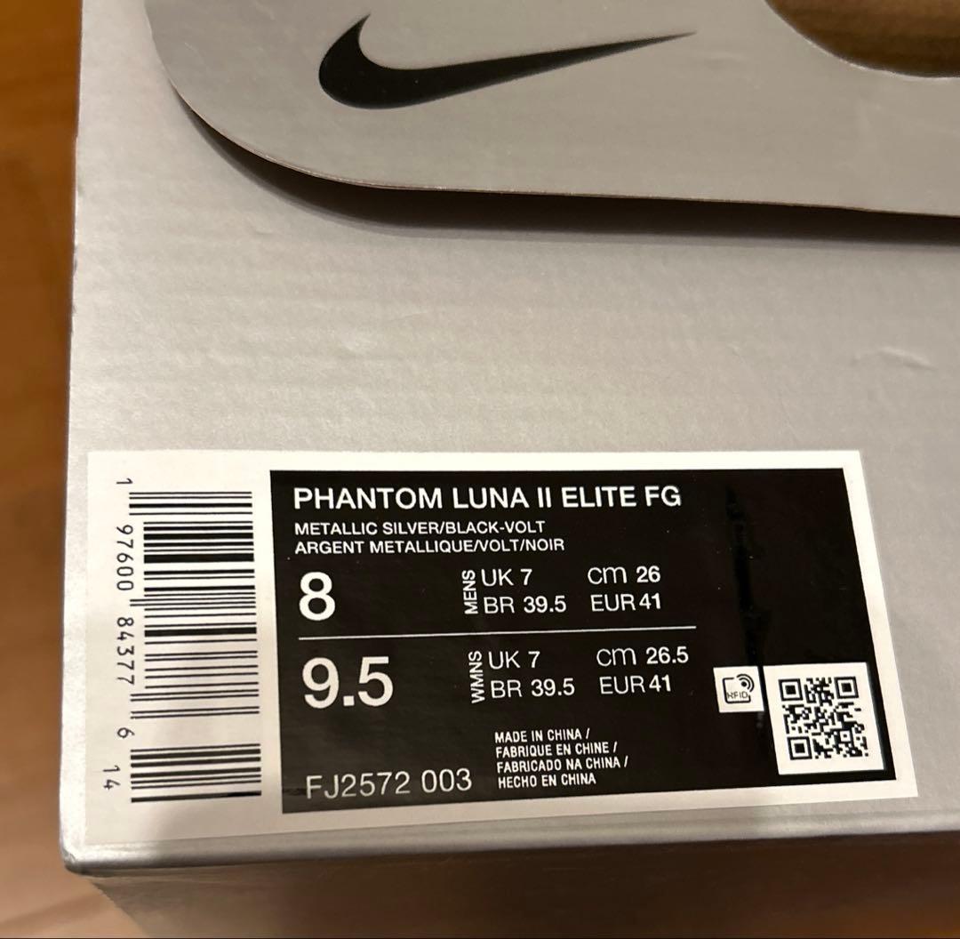 【新品未使用】NIKE PHANTOM LUNA Ⅱ ELITE FG グレー黄