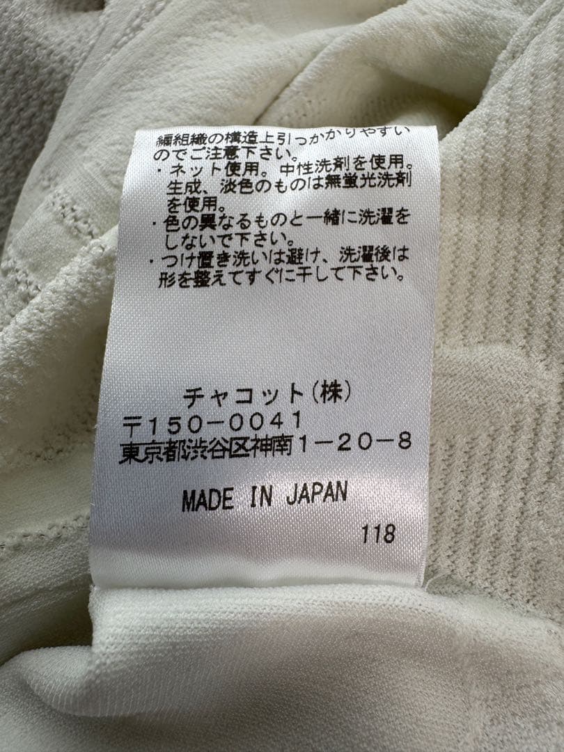 新品未使用 チャコット メンズ長袖トップス 白 M-L日本製