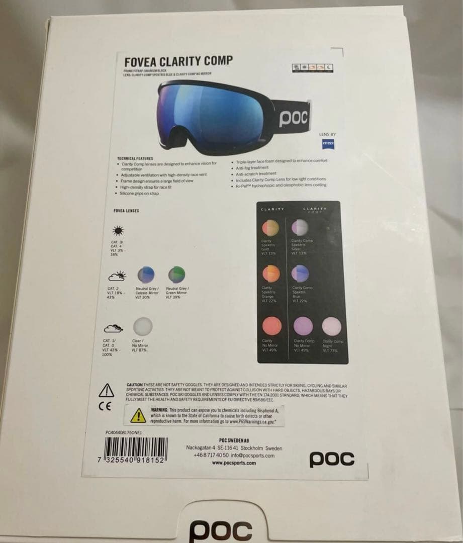 POC Fovea Clarity Comp 新品