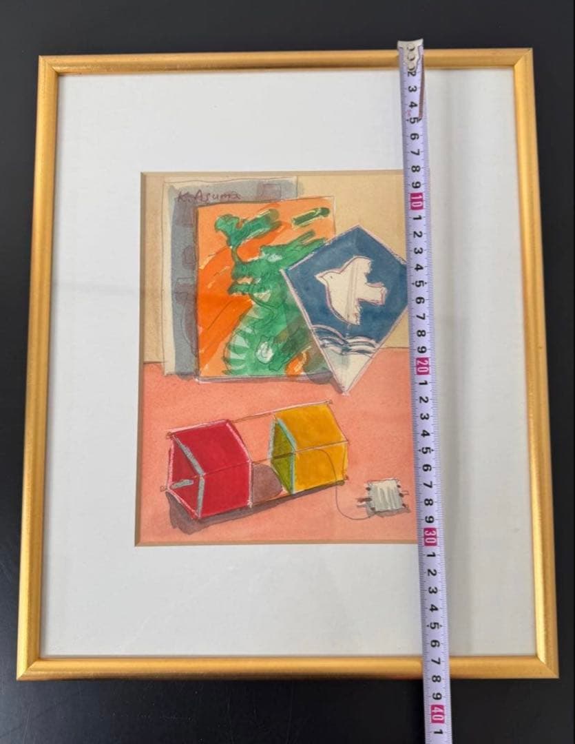 真作 人気洋画家 遊馬賢一 【凧】水彩画 管理No.R2K※