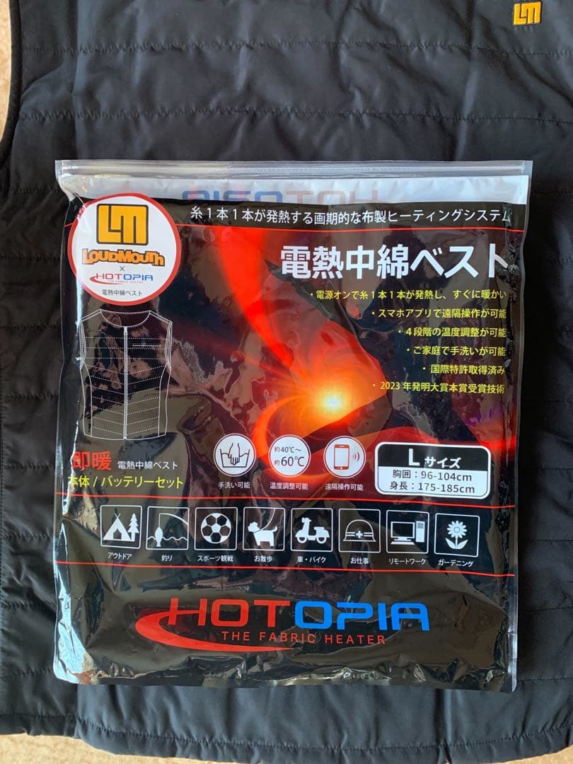 新品未使用‼️ラウドマウス電熱中綿ベスト