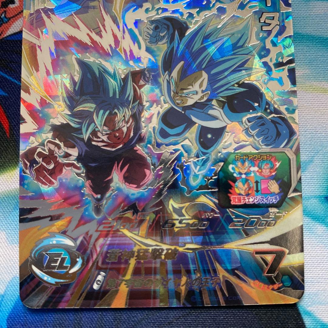 ドラゴンボールヒーローズ ベジータ 孫悟空 MM3-SEC チェンジスイッチ