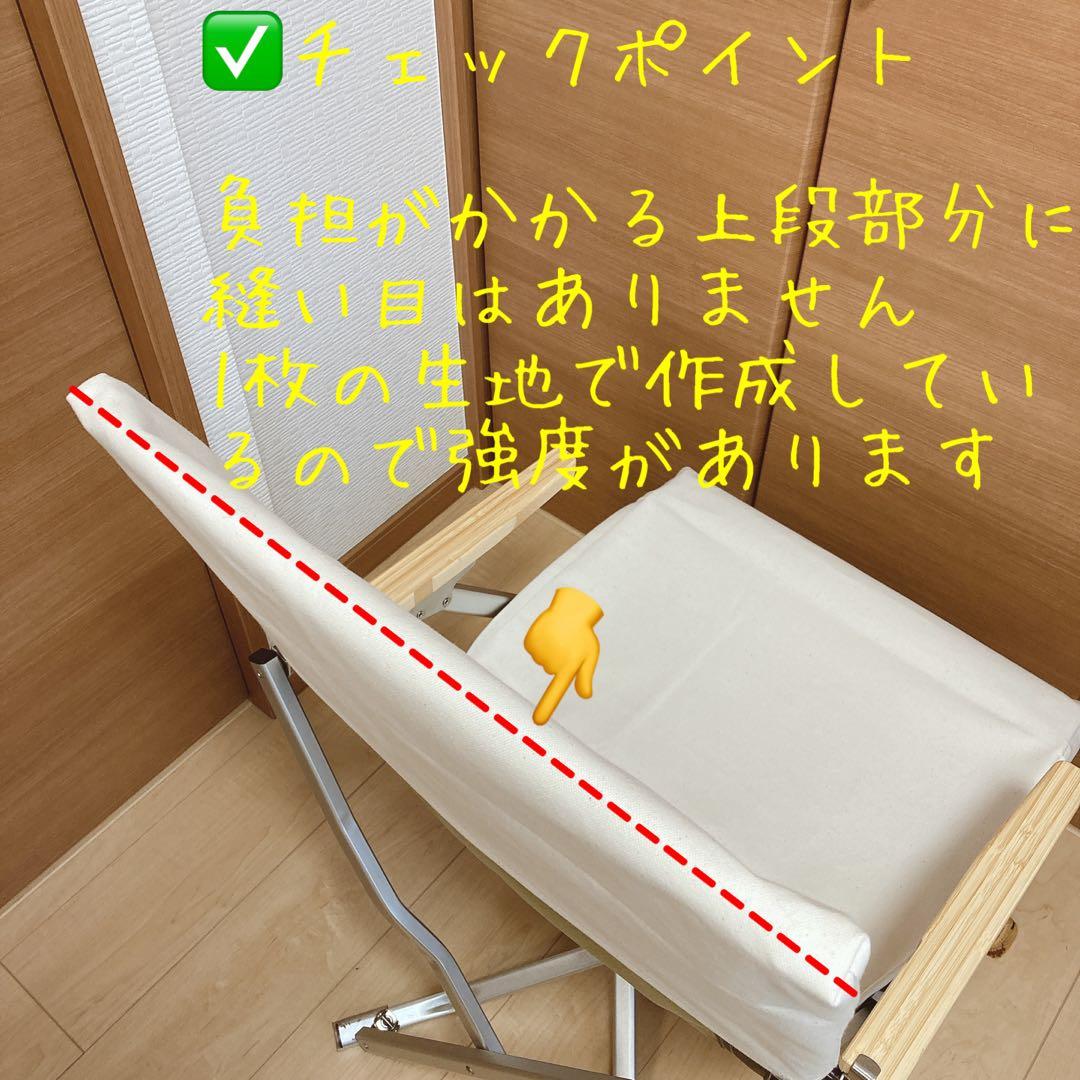 レッド 2枚セット ローチェア30 帆布シートカバー 焚き火対応 スノーピーク