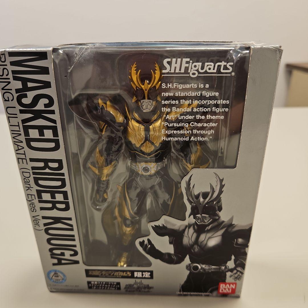 S.H.Figuarts 仮面ライダー　ダークライダー３点セット