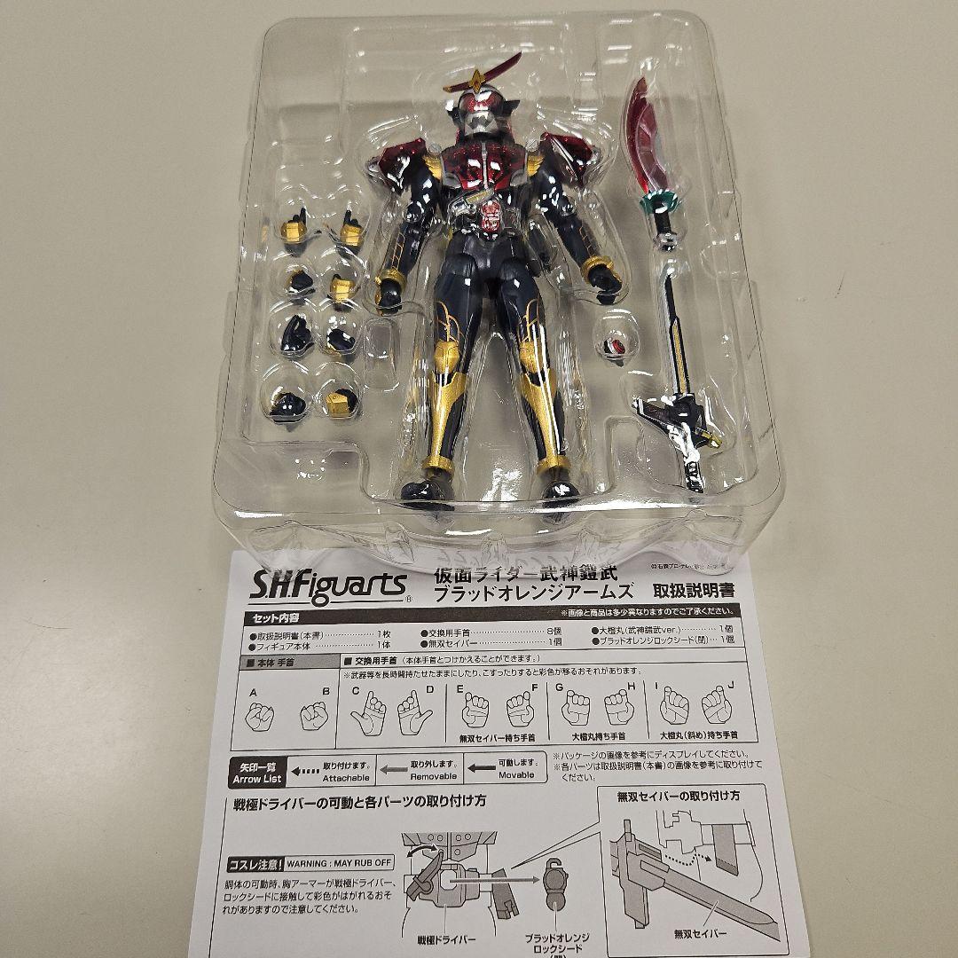 S.H.Figuarts 仮面ライダー　ダークライダー３点セット