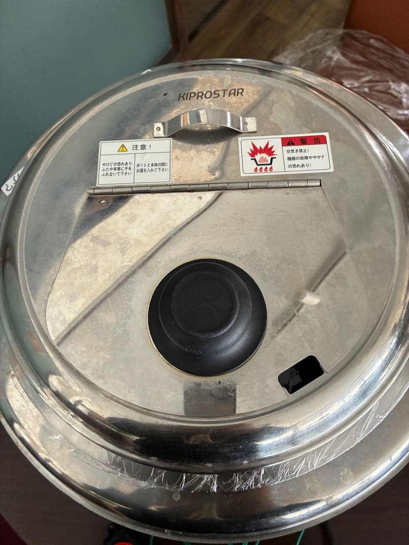 KIPROSTAR 保温調理鍋 ブラック①